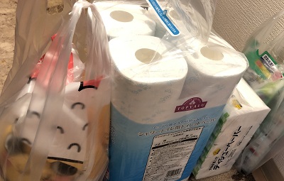 イオンネットスーパー