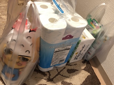 イオンネットスーパー